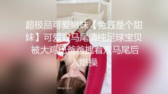 19岁美少女明星颜值长得像周慧敏，刚发育好穿着女仆情趣服被男友无套抽插粉穴强制内射