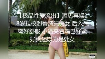 后入水超多的00后女朋友