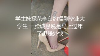 [MP4/ 1006M] 猥琐大叔酒店约炮D奶美少妇对粉嫩的美鲍鱼爱不释手一直舔