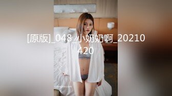 [MP4/ 273M] 超颜值极品女神 天花板级性感小姐姐冉冉学姐第一视角看学姐的黑丝美脚，每一下都插的好深 直达花心