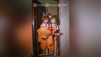 ✿稀有露脸✿ 高端ACG业界女神爆_机少女▌喵X吉▌顶级画风《风_铃公主》敏感乳粒 诱人白虎妙不可言 (2)