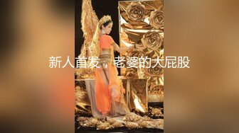 《反差女神☀️顶级泄密》爆炸伤害！泡菜国前女团成员盛世容颜极品模特chungwall私拍~被金主包养大玩SM性爱3P出道即巅峰完整版