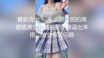 新流出果贷逾期10位高颜值美女的私密被曝光8 (1)