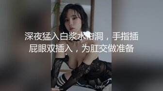 情色主播 私人小秘书