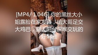 [MP4/ 1.57G] 漂亮小美女吃 太大了 啊啊不行了我要死了你还不射 估计我三天下不了床