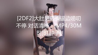 百变小仙女又出新花样【泡泡咕】女警情趣装，又细又直的大长腿，粉嫩紧致的小骚逼，日入过万赚爽了