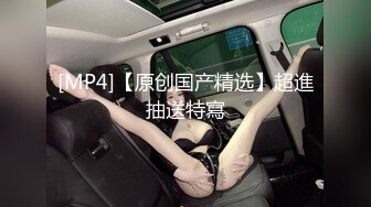 绿帽淫妻夫妇「Mika Couple」OF淫乱生活私拍 多人运动轮流接力无套内射【第二弹】