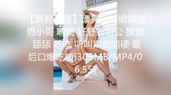 [MP4]STP29544 气质眼镜美女！多毛骚逼自摸诱惑！椅子上M腿特写，跪着翘起屁股，单腿黑丝极品美腿，搔首弄姿 VIP0600