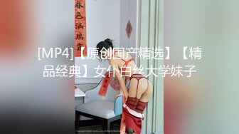 【新片速遞】&nbsp;&nbsp;海角社区 ❤️大神小刘瞒着老板，操了老板娘几年，家里保姆也被他拿下[322MB/MP4/35:35]