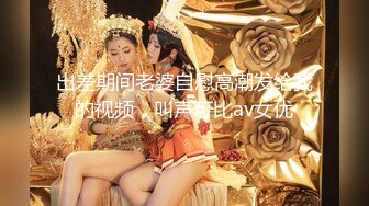 极骚小姐姐护士帽浴缸里大尺度自慰，假屌放浴缸里上位骑坐，特写圆润屁股套弄，张开双腿快速暴力抽插