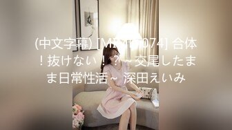 [MP4/1.11G]【山鸡岁月】，新来了一个漂亮小少妇，怒砸2700带出，脱了是身材真好