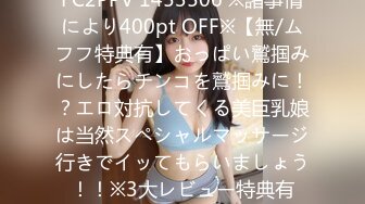 [MP4]狂点影像 CP-005 日料店被老板催眠的美女职员