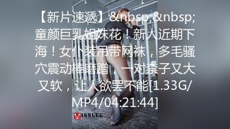 尺度升级！颜值巅峰秀人网当红女神模特【谢小蒽】诱人私拍，脱光假鸡巴插入紫薇，摄影师揉奶抠逼31 (4)