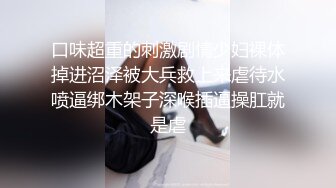 极品美少妇杨晴雨借钱不还 自慰抠B视频被曝光