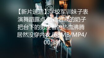 STP20988 超人气极品长腿性感尤物 Avove&nbsp;&nbsp;银色超短吊带裙挺翘淫臀无毛嫩逼一览无余 浓浓精液射到最深处