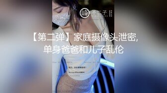 [MP4]175CM金发女神颜值身材无敌美女太棒应要求加钟穿上黑丝完美长