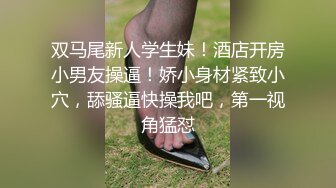 换奶罩给看看