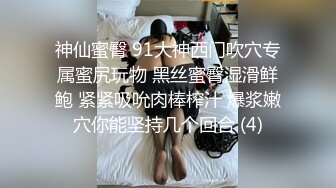 黑丝高跟小少妇第二弹