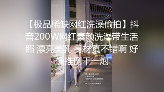 【国产版】[ID-5288]芳情 闺蜜 - 百万网红惨遭姐妹陷害人设崩塌 爱豆传媒