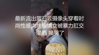 亚裔开放妹子边跳边脱衣服胴体抹上润滑油重口味深喉吃逼鸡巴插入骚穴吞精