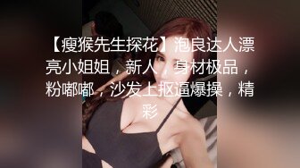 【极品新人真心推荐】隔壁的可爱女孩『茉莉』最新大量上空无码 上空超狂一字马 青春的肉体 尺度超狂