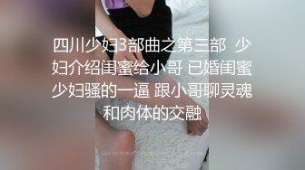 2023网红女神和炮友没羞没臊的性爱合集【真真】简直就是个完美炮架！肤白貌美，胸大逼粉 (3)