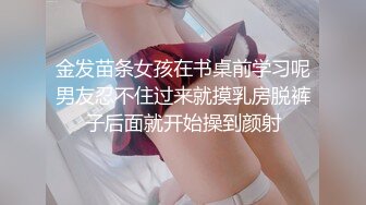 性感车模极品大秀 骚母狗一只 #直播