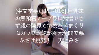 蜜爆火推特19岁娇小苗条骚妹妹【苏苏】母狗式私拍~大白天各种路人前露出紫薇啪啪胆量惊人 (2)