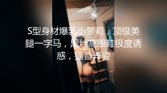 《叔嫂乱伦》哥哥不在家趁漂亮的小嫂子喝醉强上了她 小嫂子的小穴是真的嫩 粉色的小逼我这辈子也没见过几个[MP4/778MB]