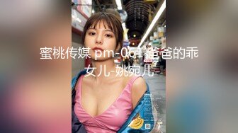 ✿网红女神✿ 最新超人气爆乳貌美少女▌小桃酱▌终极代孕少女面试 吸吮敏感龟头 爆操嫩穴内射浓白淫靡精浆