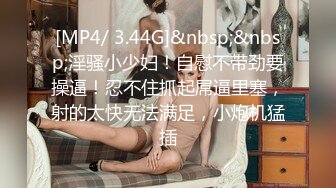 ❤️ ❤️Stripchat站，短发气质小姐姐【MegLinda】小尺度诱惑，舔假屌深喉吸吮，脱下内裤叼嘴里