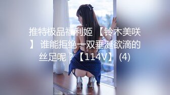 日常更新2023年8月30日个人自录国内女主播合集【180V】 (56)