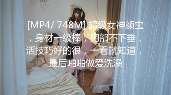 [MP4]网约性感风衣外围女干过会所全套服务&nbsp;&nbsp;抹上精油大白美乳背后摩擦