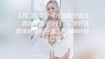 网上约长发卖银少妇 用站立抱操绝活把少妇操服了