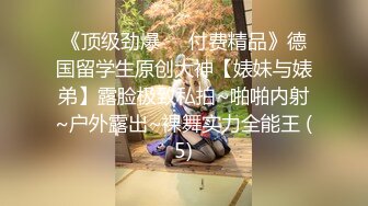 后入性感小学妹✿学妹太会撩，直接后入猛操满足她，精致小仙女D奶爆乳反差身材，乖乖翘起小屁屁迎接大肉棒冲刺