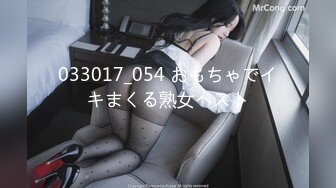 【新片速遞】2022.1.20，【开发探索】，大胸萝莉妹妹，刚换最新iPhone好开心，数完现金裸体相见，阴毛浓密欲望强，花式啪啪[326MB/MP4/44:43]