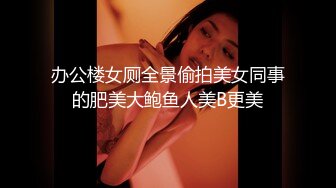 [MP4/ 794M] 麻将馆认识的巨乳少妇李秋丽，一来生二回熟，老公不在趁虚而入，果真尤物