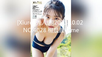 [Xiuren秀人網]2021.10.02 NO.4028 楊晨晨Yome