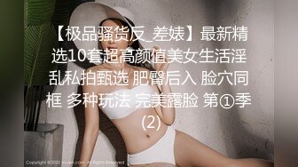 爆操女友 上帝视角无敌