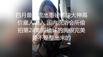 越南童颜G杯波霸 大啵啵 nanacute 合集【220V】 (51)