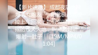 蜜桃影像PMTC050同城约啪淫荡小护士的性照顾