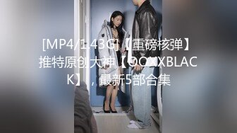 [MP4/244MB]麻豆传媒MCY-0035骚货妹妹偷吃亲哥-李允熙