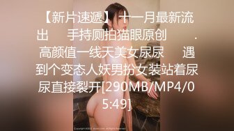 [MP4/ 255M] 漂亮美眉 上位骑乘全自动 把小哥哥没几下就搞出了货 无套内射