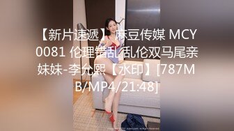 [MP4/ 449M] 大一美女模特被色魔摄影师诱惑张开大腿啪啪啪