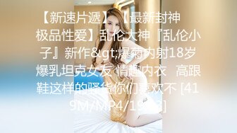 淫荡反差婊OL少妇 下