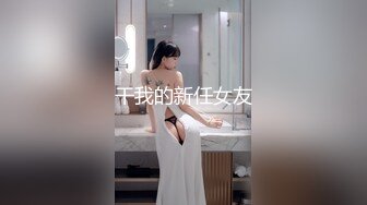 死库水妹子的特殊锻炼