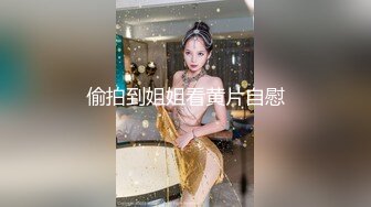 哈尔滨00后夫妻 锦鲤 多人淫乱群P 户外露出 SM调教视频泄密流出 大奶人妻身材巨棒！