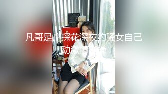 STP29479 國產AV 天美傳媒 TMW117 透明人醫院癡漢強插騷逼小護士 白熙雨