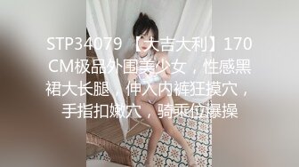 【新片速遞 】&nbsp;&nbsp; 精灵耳朵极品尤物！气质超棒美少女！开档黑丝激情操逼，骑乘位多毛骚穴爆操，张开双腿求操[1.59G/MP4/02:45:27]