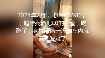 终究反差婊，大眼睛清纯露脸女神【钦儿】表里不一私下是男人的小母狗，露出啪啪道具紫薇